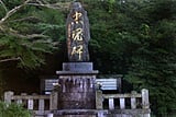 昭和27年8月再建 戦死された二百九十五名のお名前が列挙されています